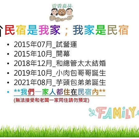 Taitung Shiangshiang Forest Hotel מראה חיצוני תמונה