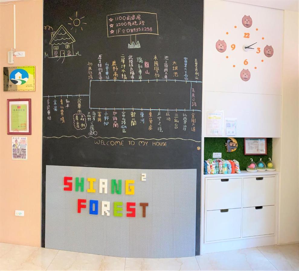 Taitung Shiangshiang Forest Hotel מראה חיצוני תמונה
