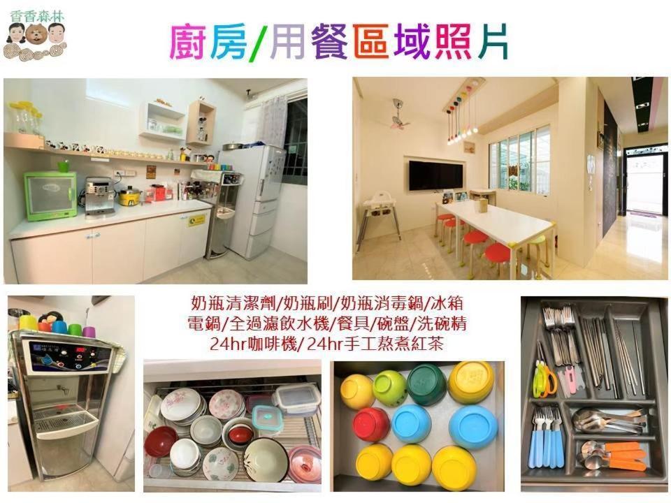 Taitung Shiangshiang Forest Hotel מראה חיצוני תמונה